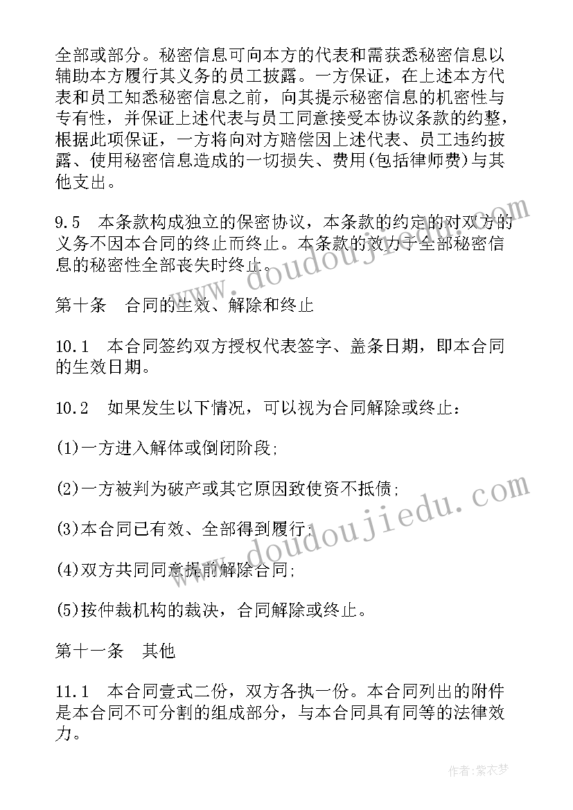 2023年幼儿园区角活动标语 幼儿园区角活动反思(精选6篇)