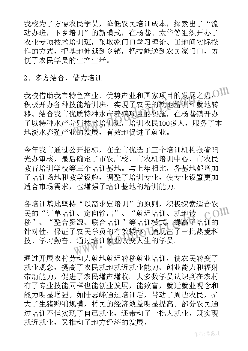 苏教版一年级教学计划进度 一年级教学计划(汇总7篇)