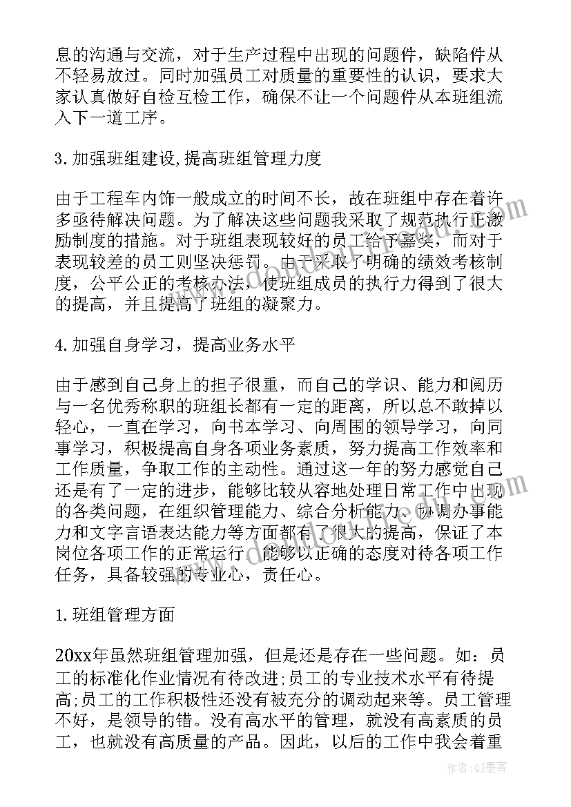 吊装工作总结(精选7篇)