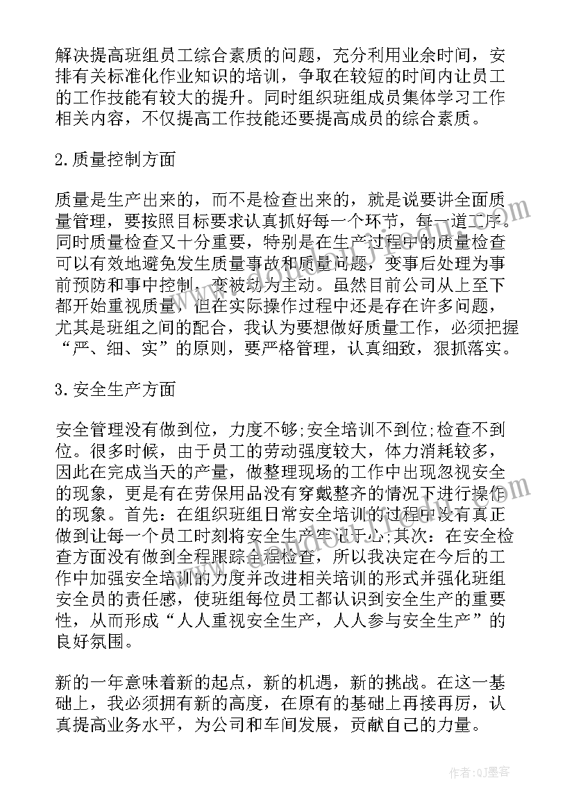 吊装工作总结(精选7篇)