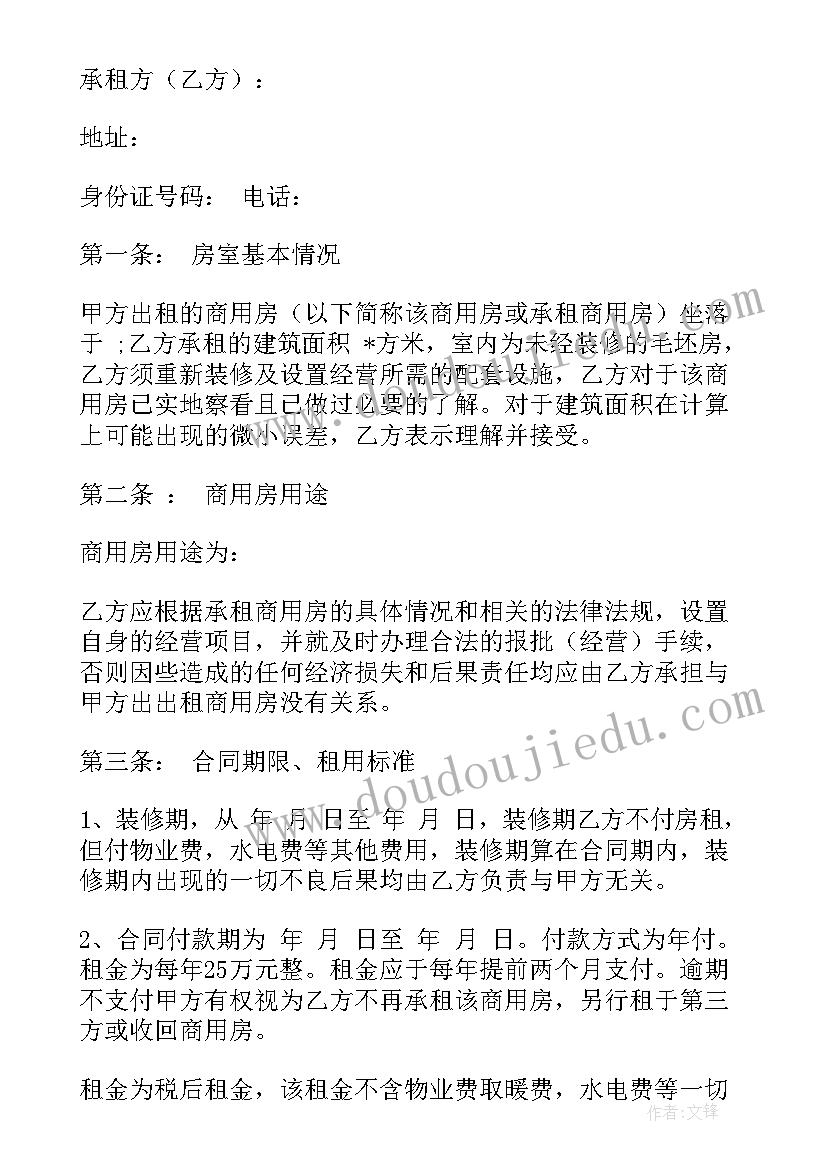 最新幼儿园教育调查与研究报告题目 幼儿园红色教育课题研究报告(实用10篇)