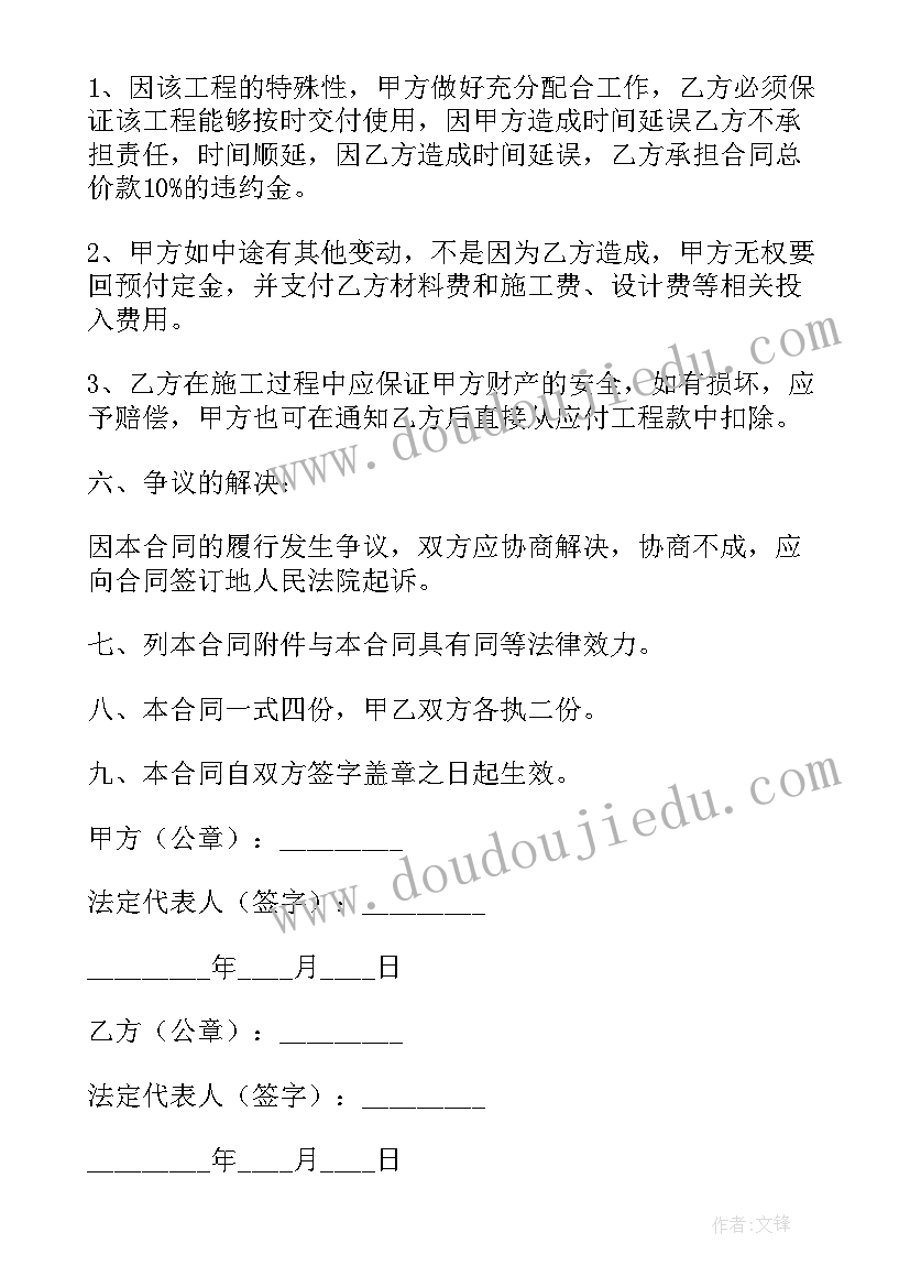 思想品德九年级全一册电子书 九年级思想品德教学计划(汇总7篇)