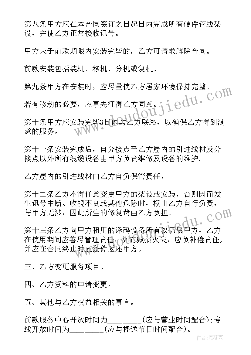 小班语言拉大锯教案及反思(模板5篇)