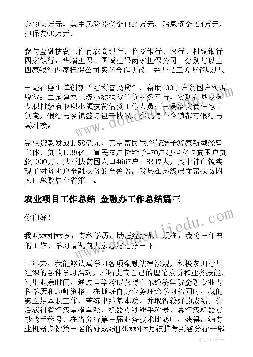 2023年幼儿园安全教育家访美篇 幼儿园开展消防安全活动总结(模板7篇)