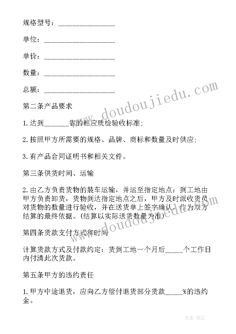 学生会文艺部工作计划表(汇总8篇)