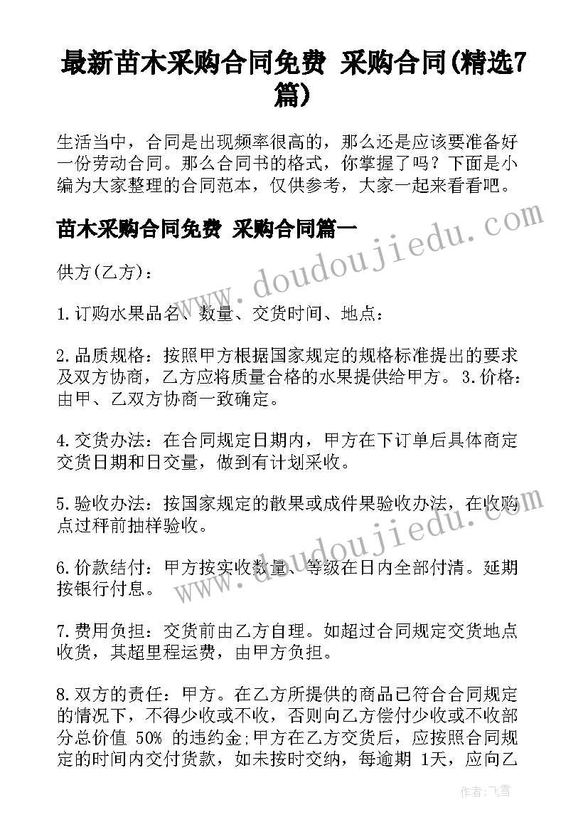 2023年图书捐赠活动方案 幼儿园图书捐赠活动倡议书(模板5篇)