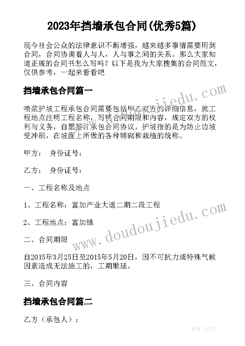 2023年警务人员述职报告(精选7篇)