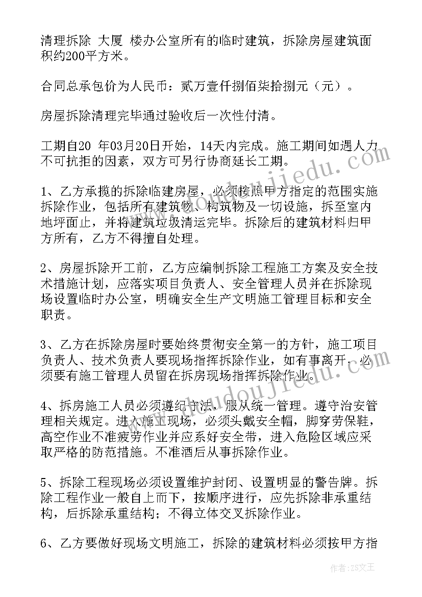 2023年警务人员述职报告(精选7篇)