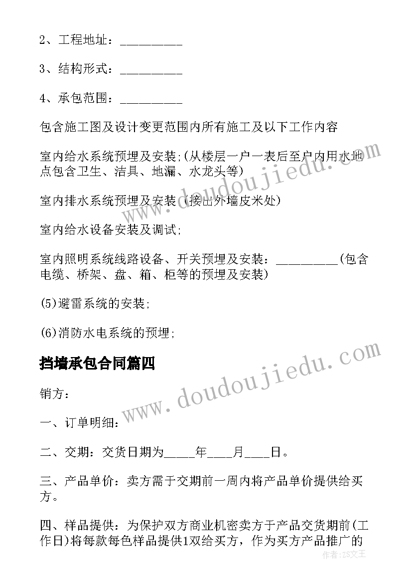 2023年警务人员述职报告(精选7篇)