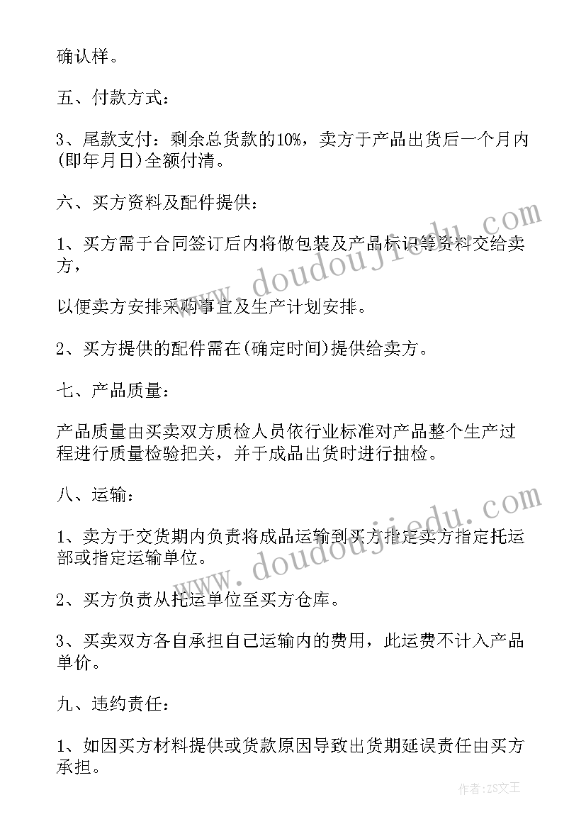 2023年警务人员述职报告(精选7篇)