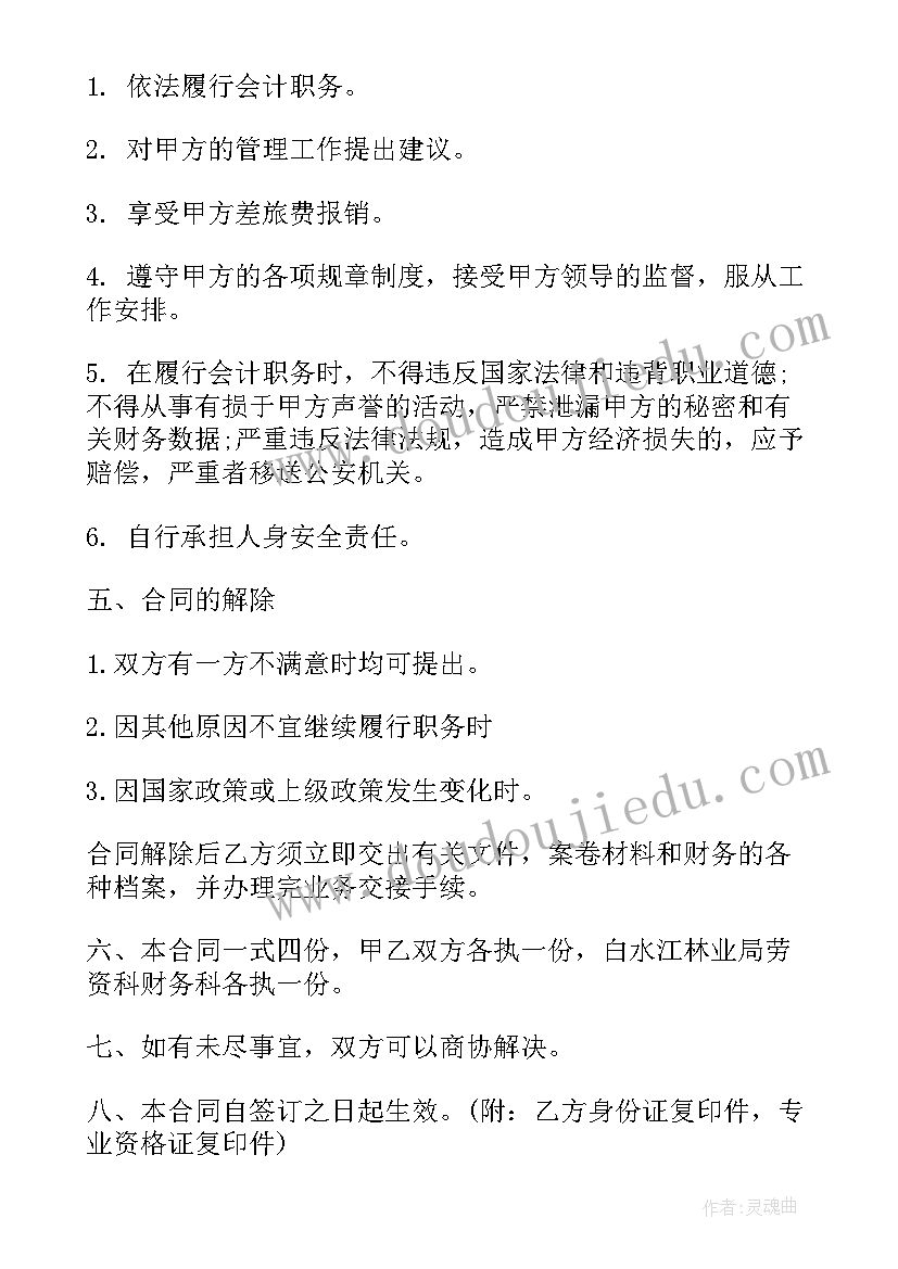 2023年初二物理声现象教案(优秀10篇)