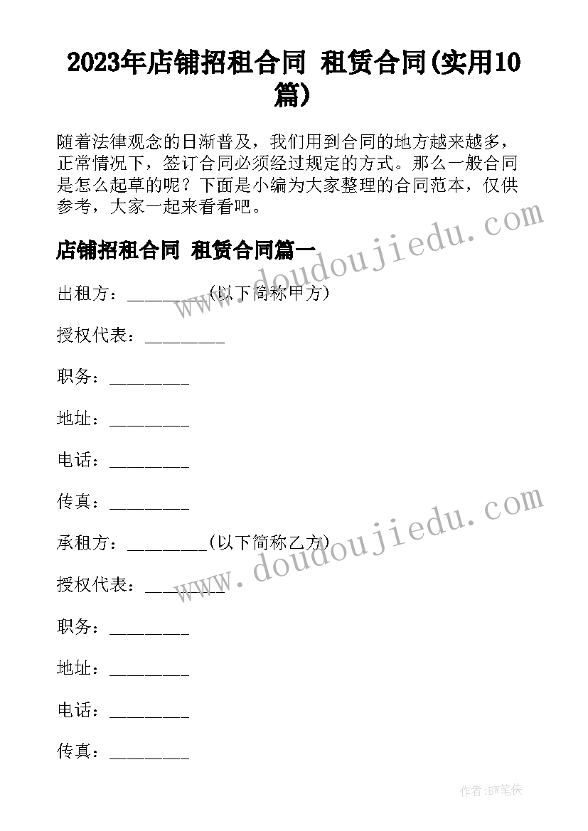 2023年高中团委书记工作计划和目标 高中团委工作计划(精选6篇)