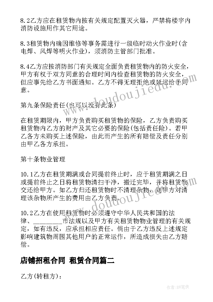 2023年高中团委书记工作计划和目标 高中团委工作计划(精选6篇)