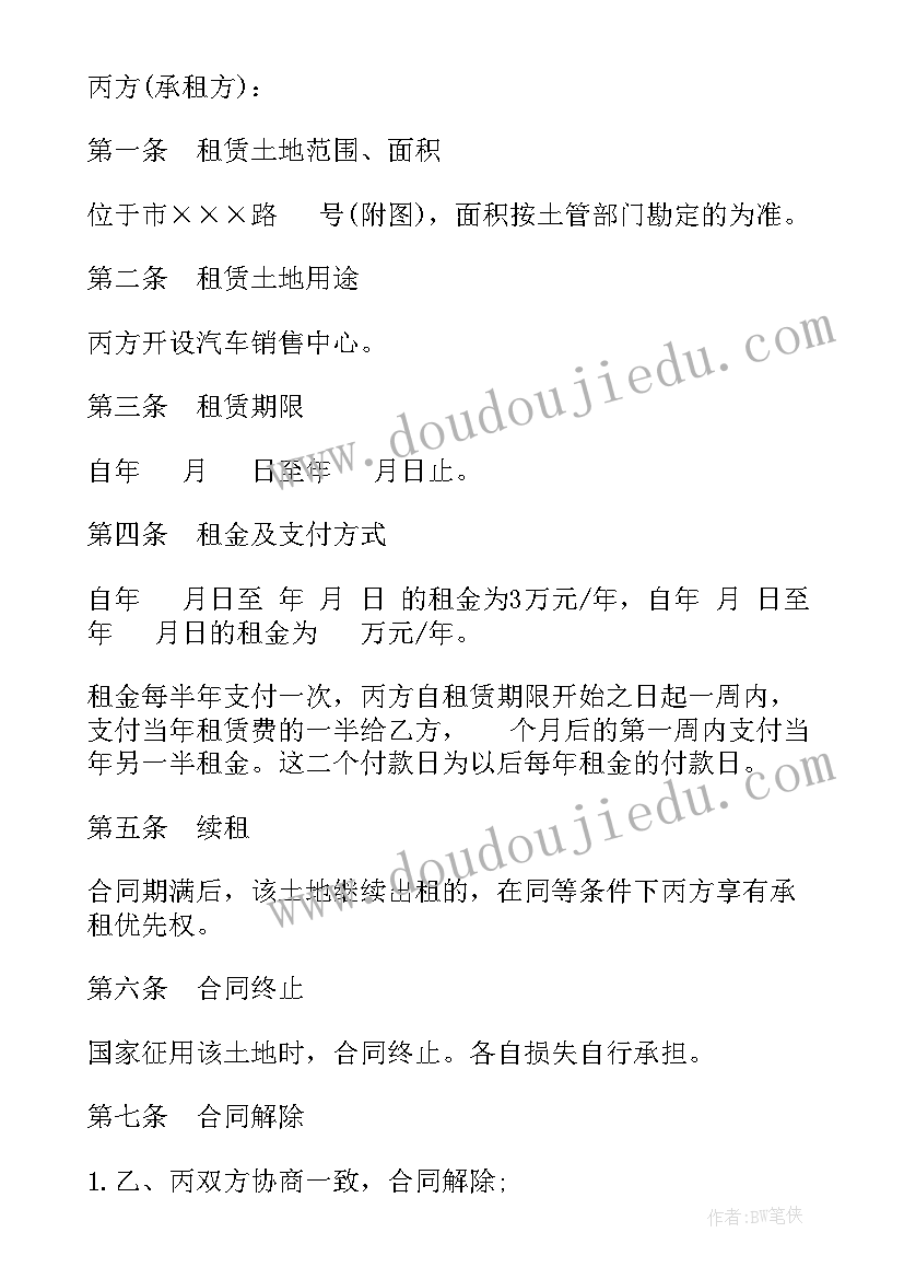 2023年高中团委书记工作计划和目标 高中团委工作计划(精选6篇)