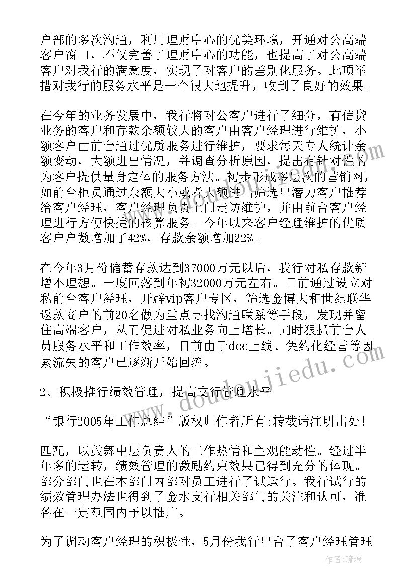 仪表技术革新工作总结(实用7篇)