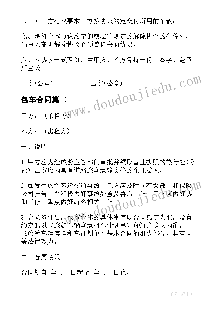 幼儿园消防安全教育活动方案小班(模板7篇)