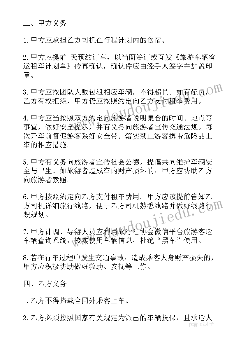 幼儿园消防安全教育活动方案小班(模板7篇)