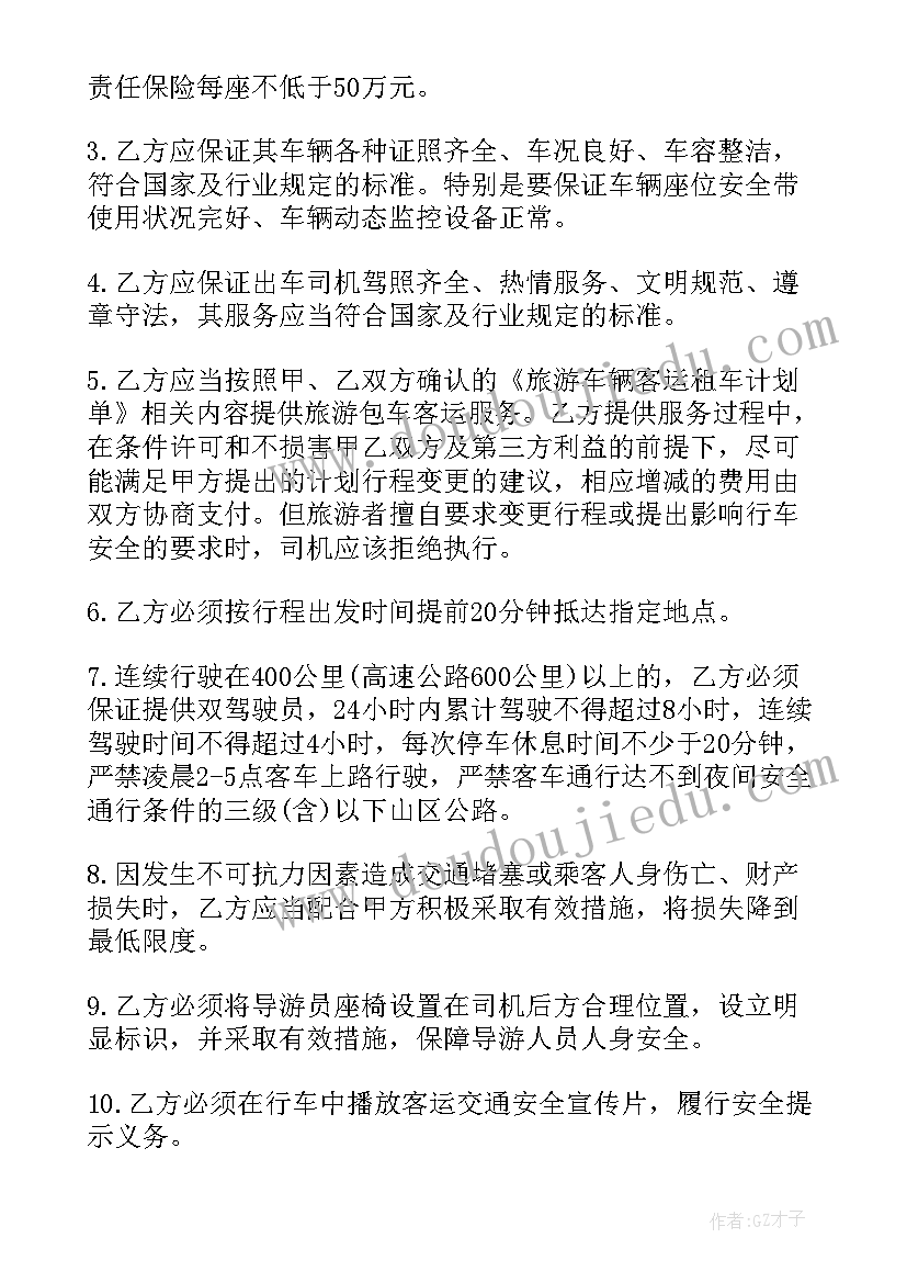 幼儿园消防安全教育活动方案小班(模板7篇)