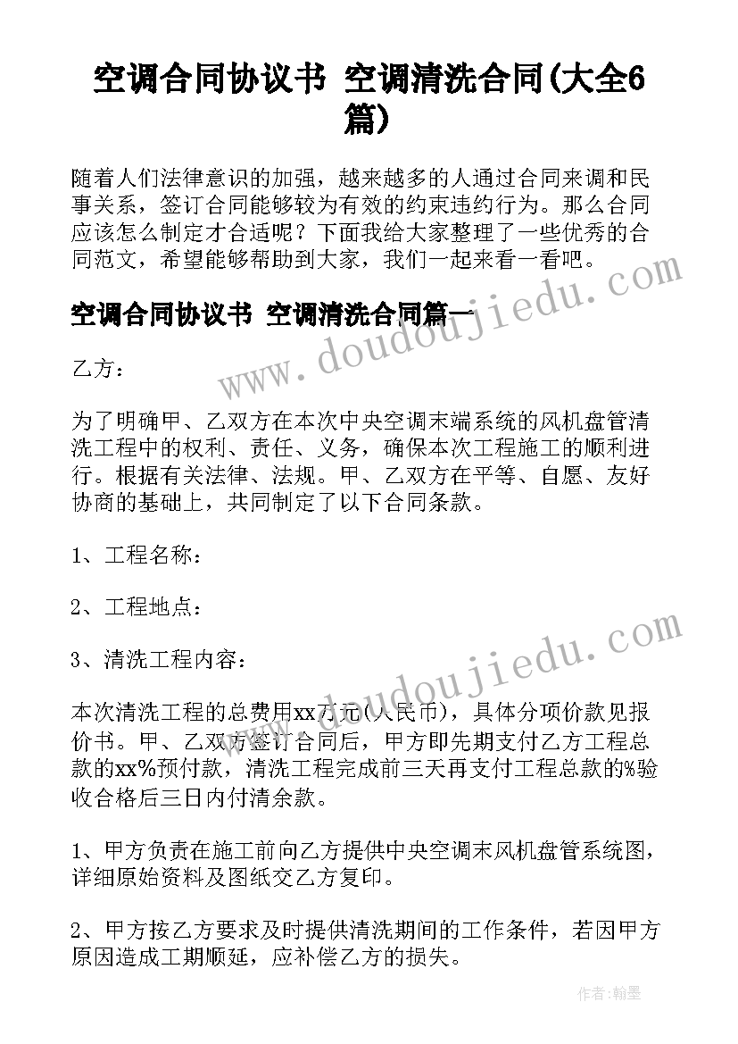 电气工程师技术总结 电气工程师专业技术工作总结(精选6篇)