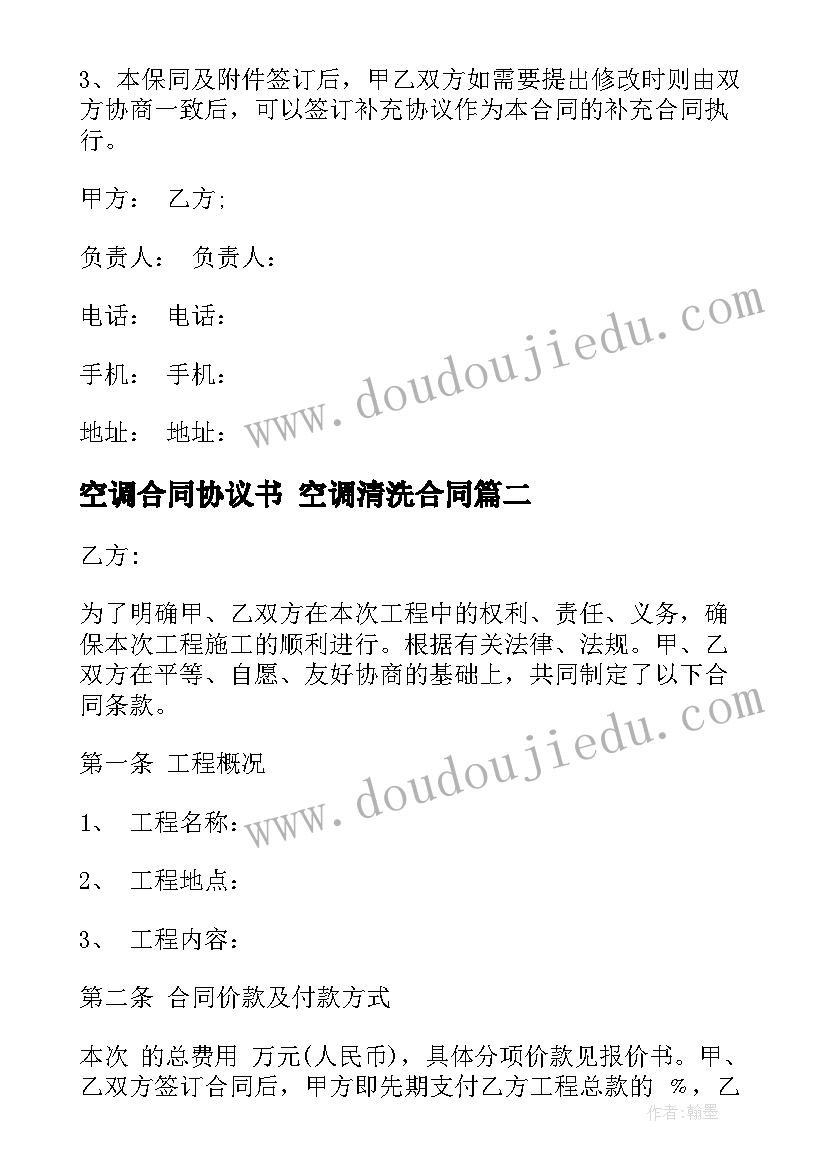 电气工程师技术总结 电气工程师专业技术工作总结(精选6篇)