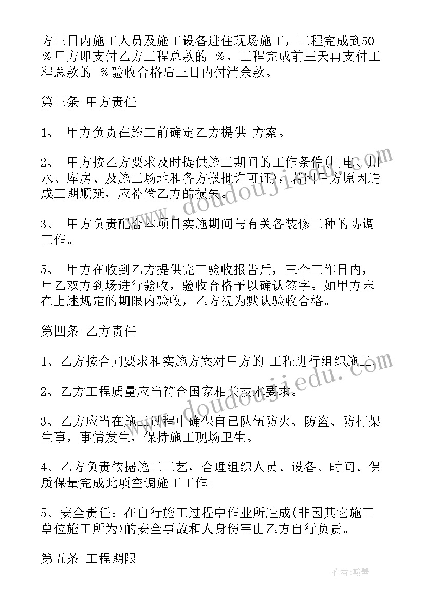 电气工程师技术总结 电气工程师专业技术工作总结(精选6篇)