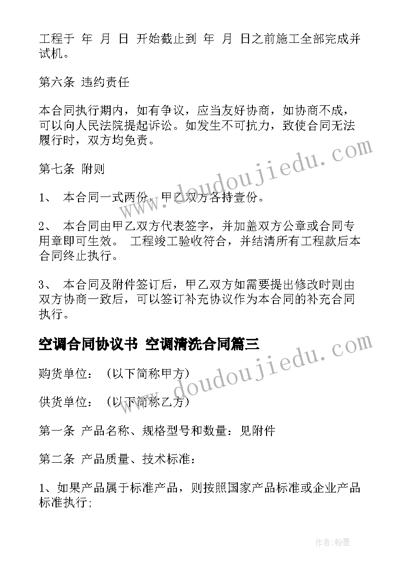 电气工程师技术总结 电气工程师专业技术工作总结(精选6篇)