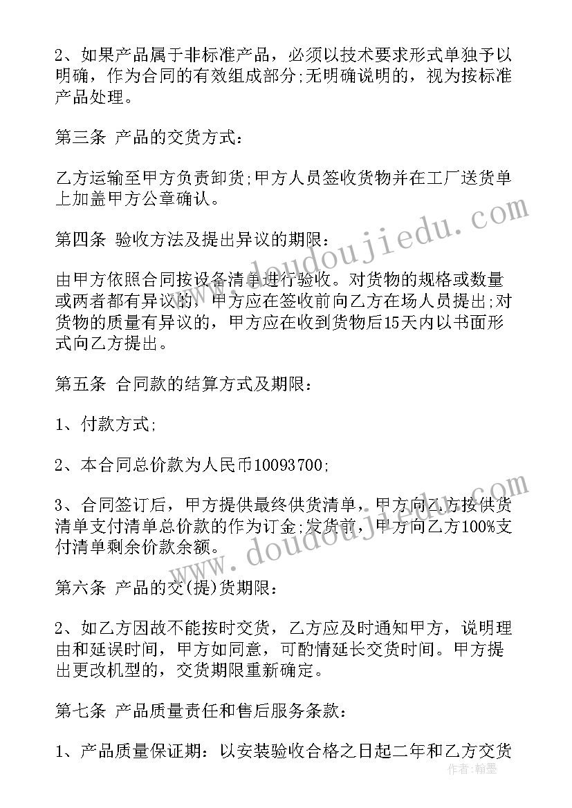 电气工程师技术总结 电气工程师专业技术工作总结(精选6篇)