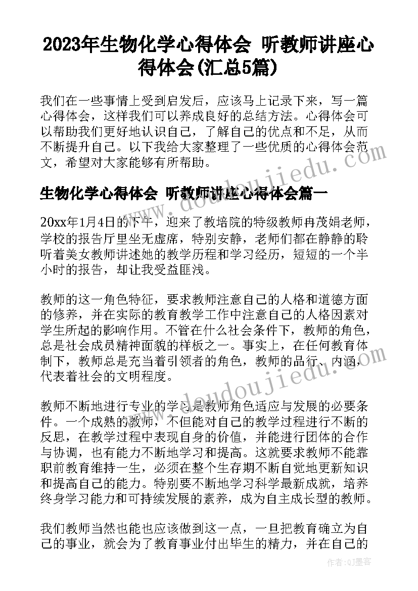 最新房地产企业会计论文(精选10篇)