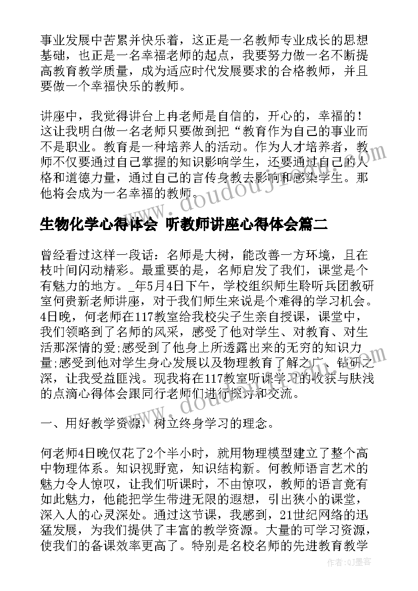 最新房地产企业会计论文(精选10篇)