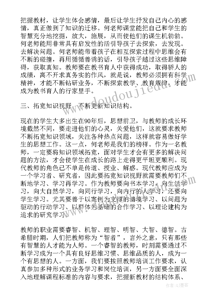 最新房地产企业会计论文(精选10篇)