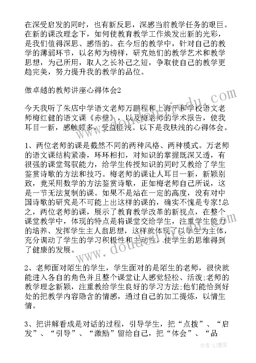 最新房地产企业会计论文(精选10篇)