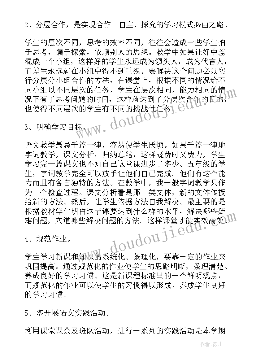 援疆教师年度考核个人总结(通用9篇)