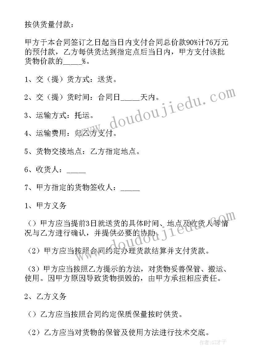 2023年中班健康单脚跳教学反思 中班健康教案及教学反思高人走和矮人走(通用6篇)