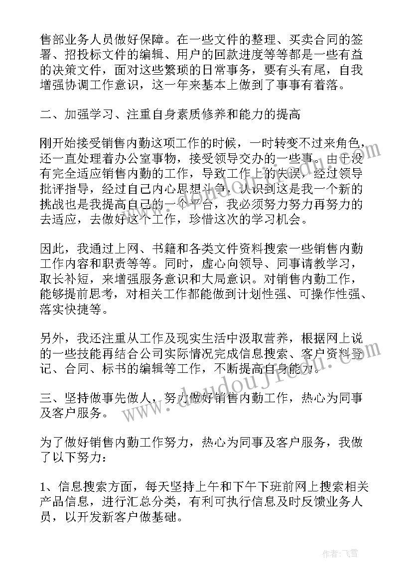 2023年日语的自我介绍带翻译(精选5篇)