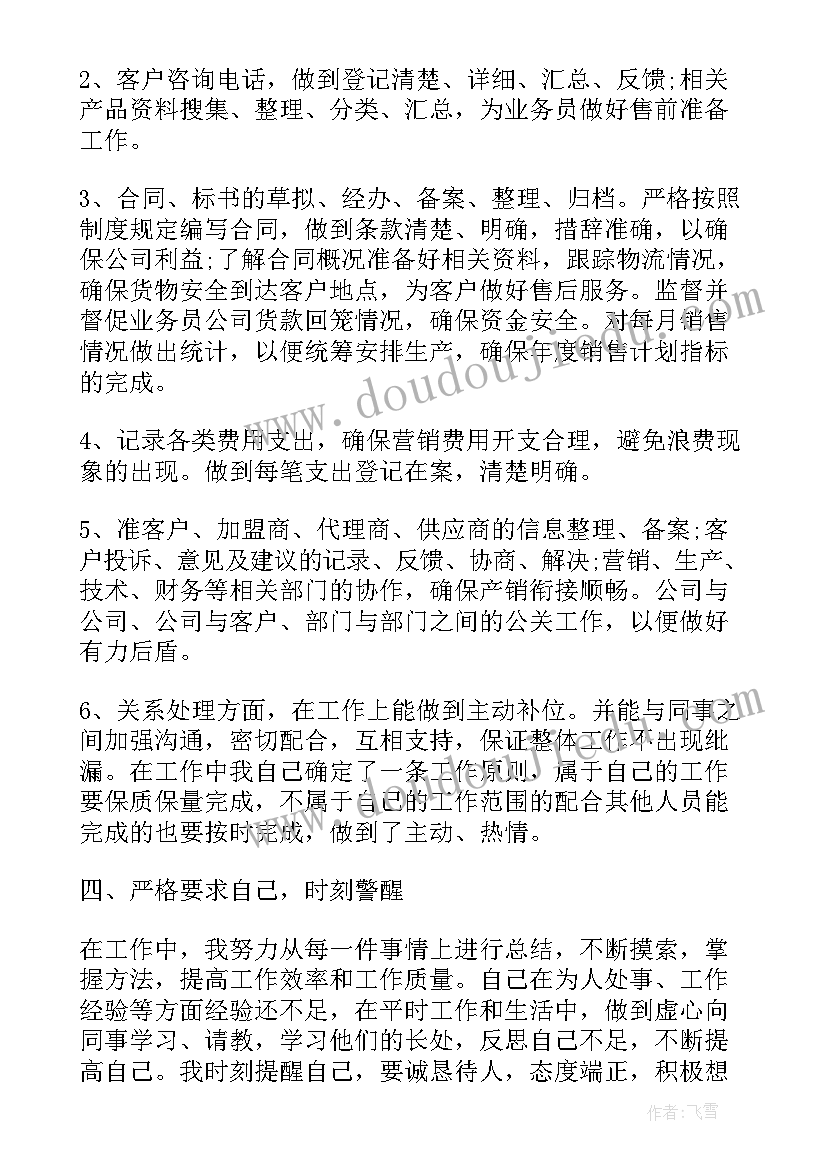 2023年日语的自我介绍带翻译(精选5篇)