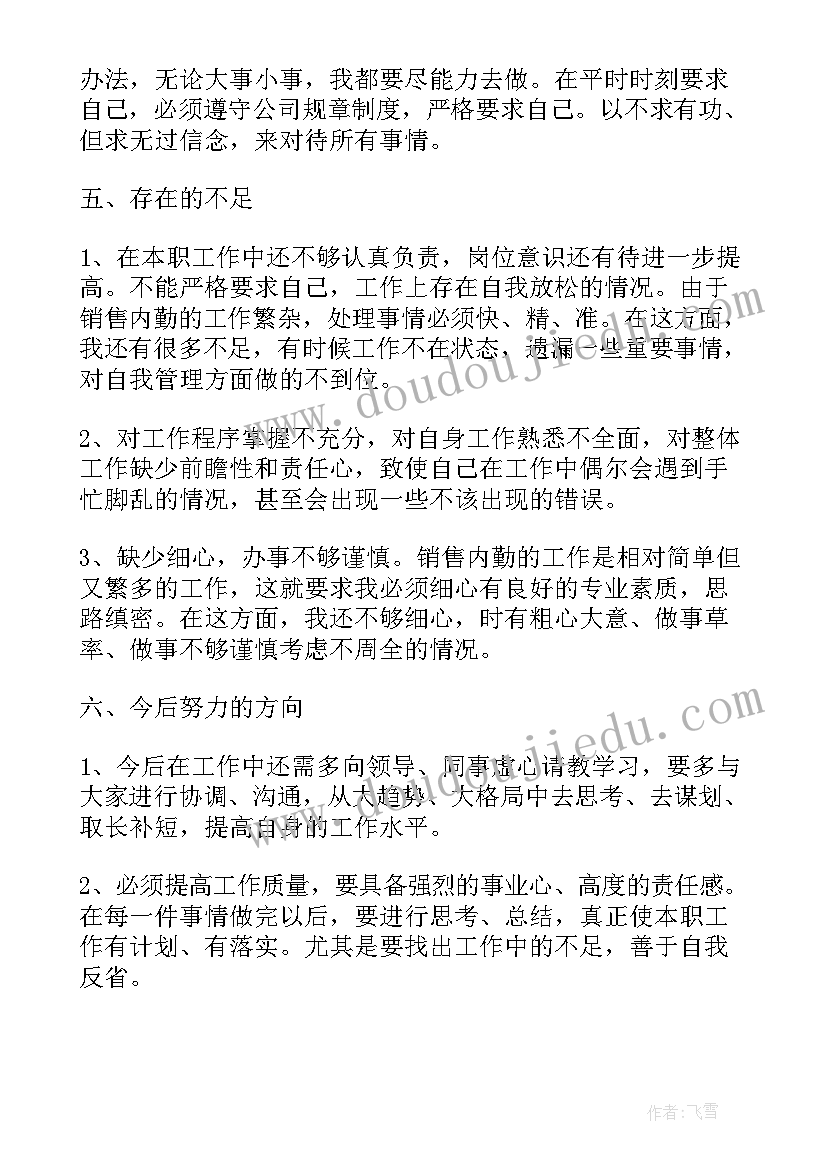 2023年日语的自我介绍带翻译(精选5篇)