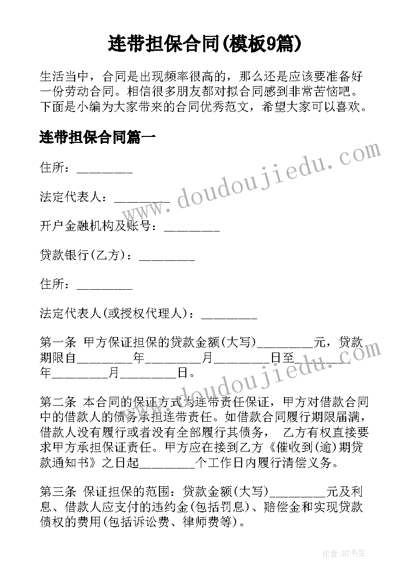 辍学学生报告的通知 辍学生安置情况报告优选(优质5篇)