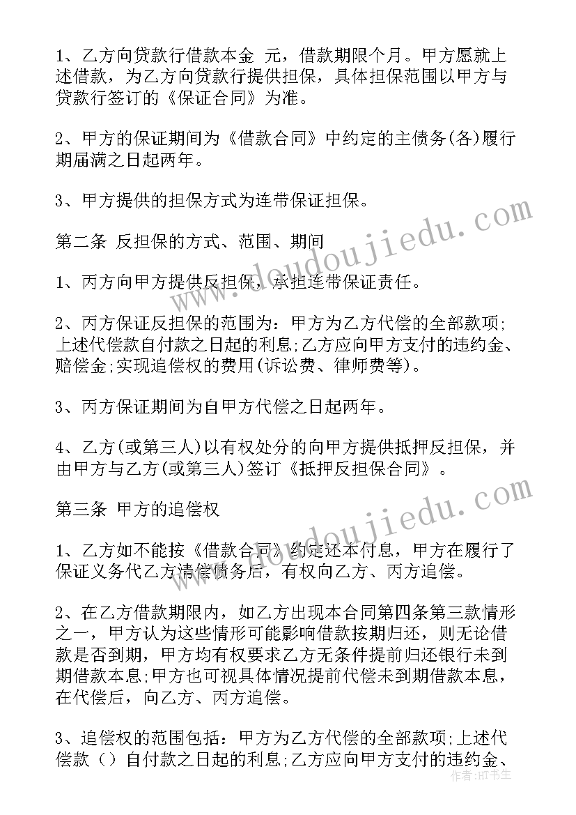 辍学学生报告的通知 辍学生安置情况报告优选(优质5篇)