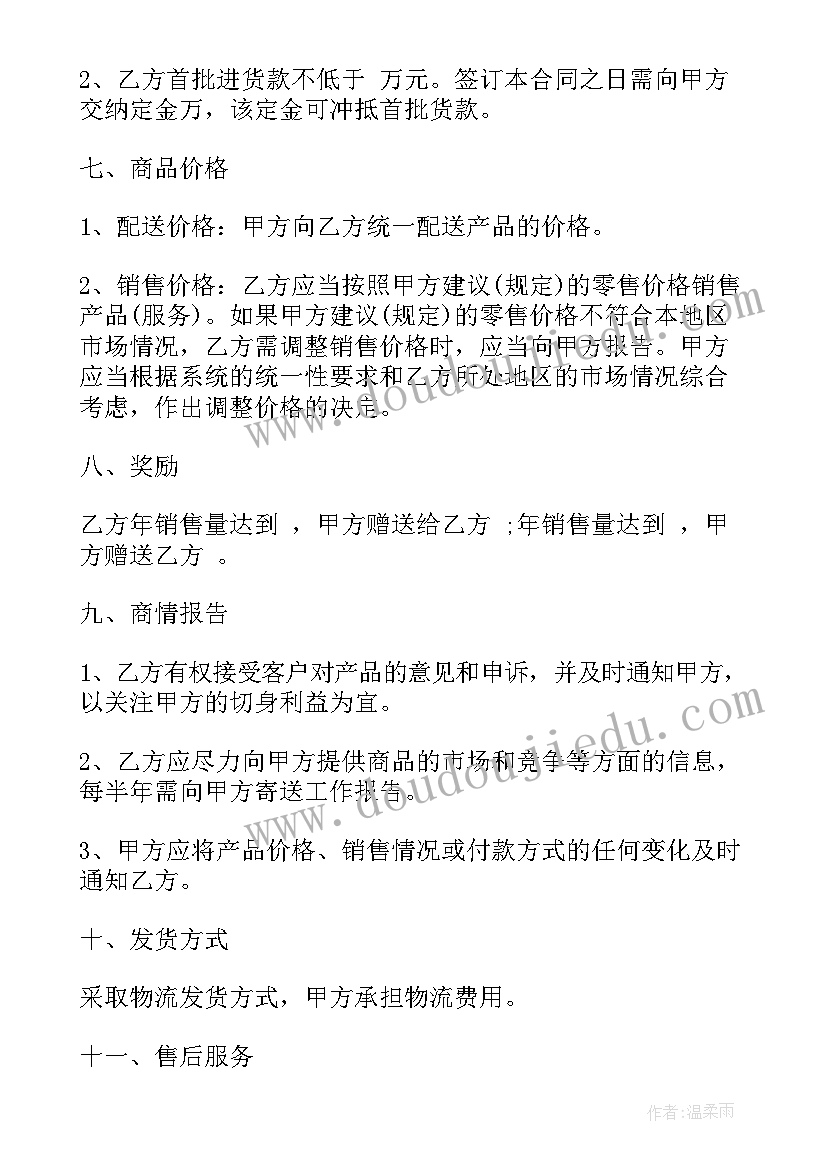 家庭与生活的目标规划(优质6篇)