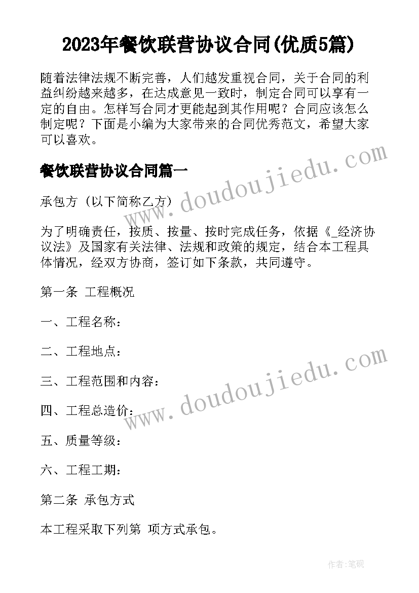 2023年人教版六年级数学教学计划免费 六年级数学教学计划(通用10篇)