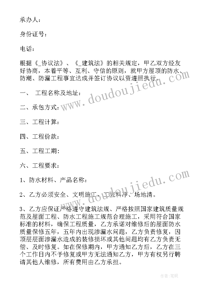 2023年人教版六年级数学教学计划免费 六年级数学教学计划(通用10篇)