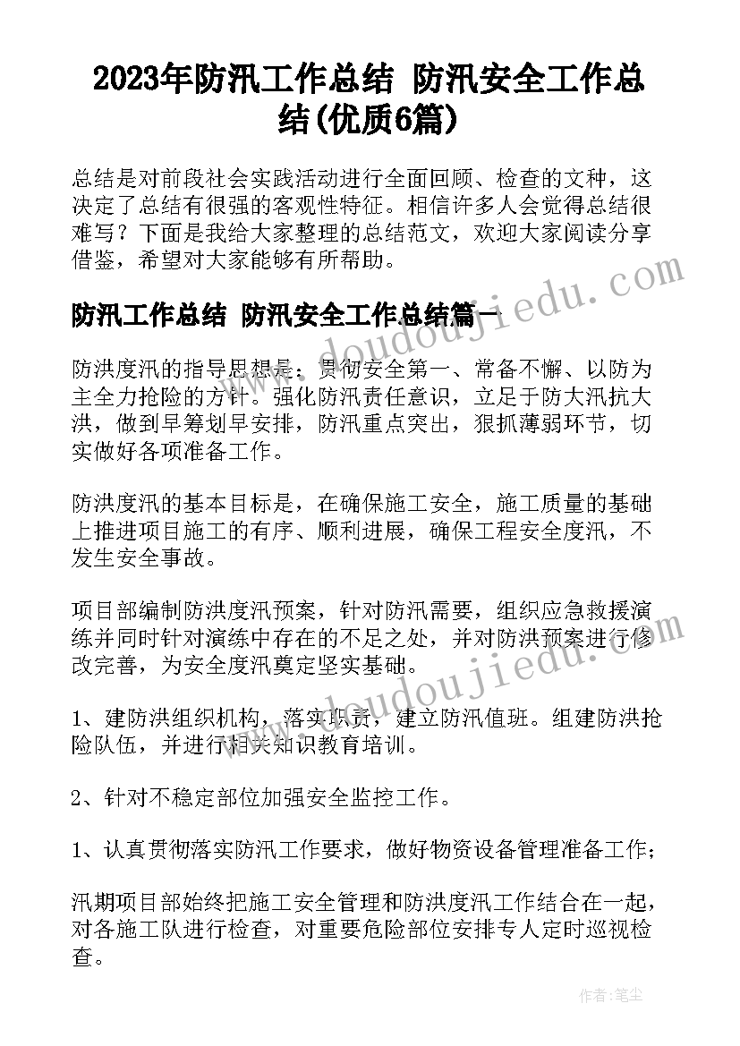 最新语文高级教师精品述职报告 中学语文高级教师述职报告(模板5篇)