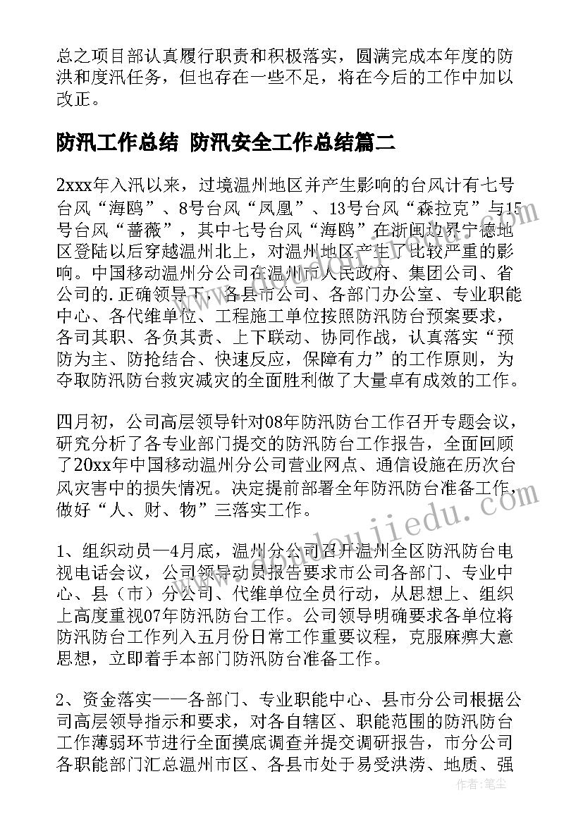 最新语文高级教师精品述职报告 中学语文高级教师述职报告(模板5篇)