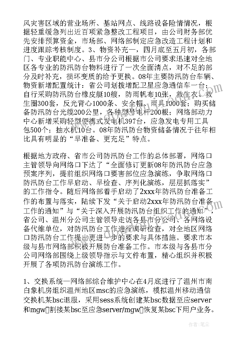 最新语文高级教师精品述职报告 中学语文高级教师述职报告(模板5篇)