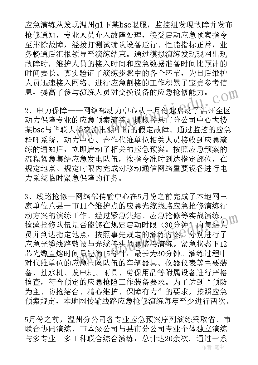 最新语文高级教师精品述职报告 中学语文高级教师述职报告(模板5篇)