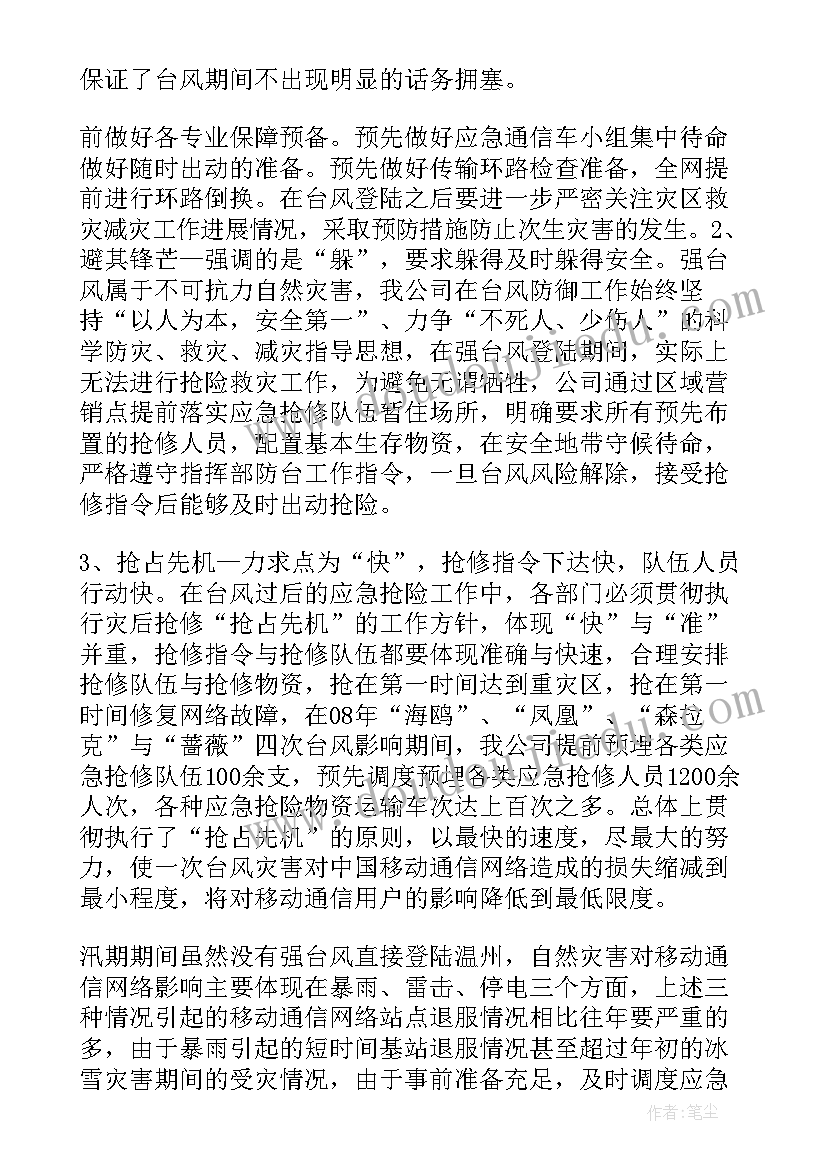 最新语文高级教师精品述职报告 中学语文高级教师述职报告(模板5篇)