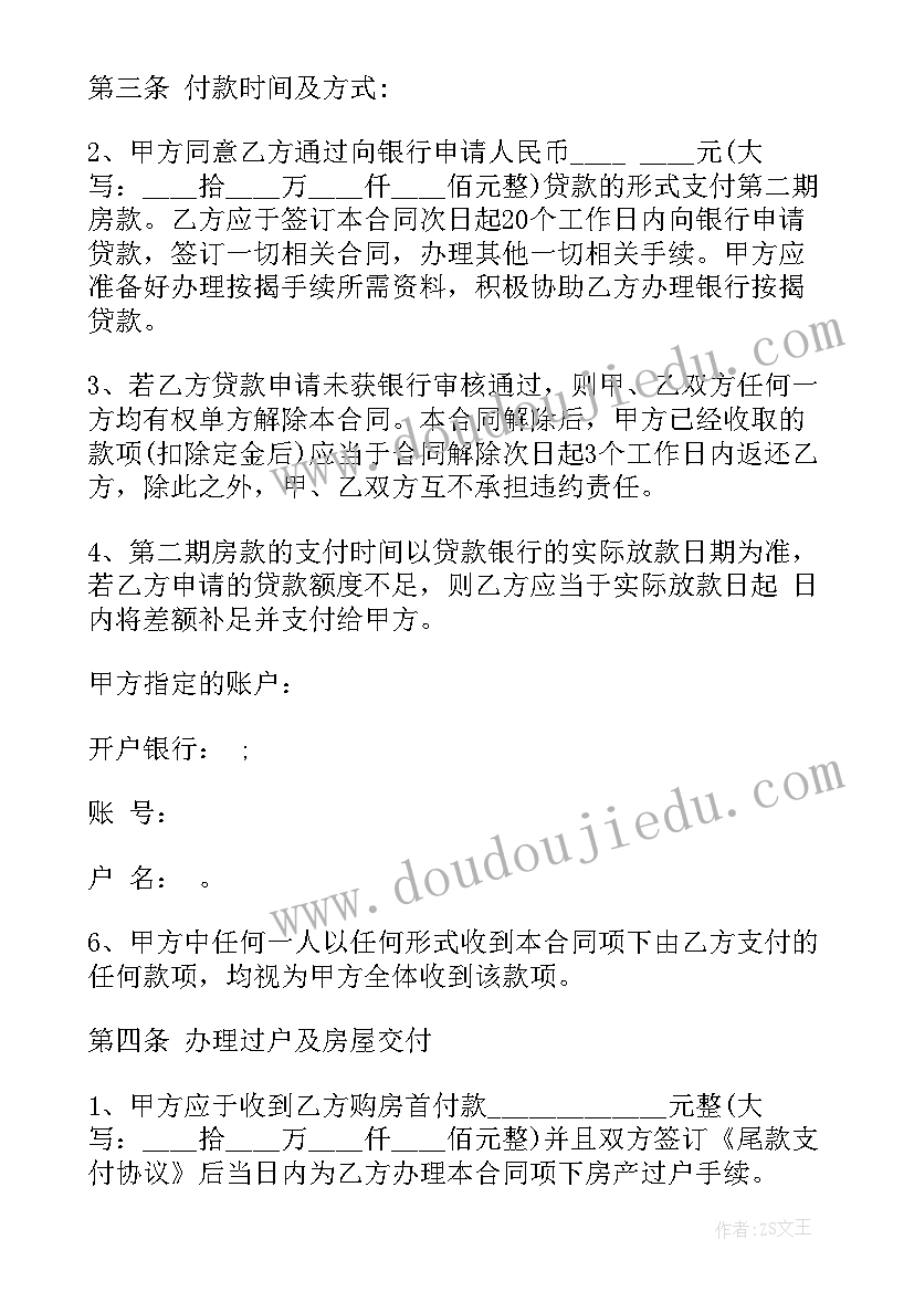 2023年高中语文教师晋级述职报告(模板5篇)