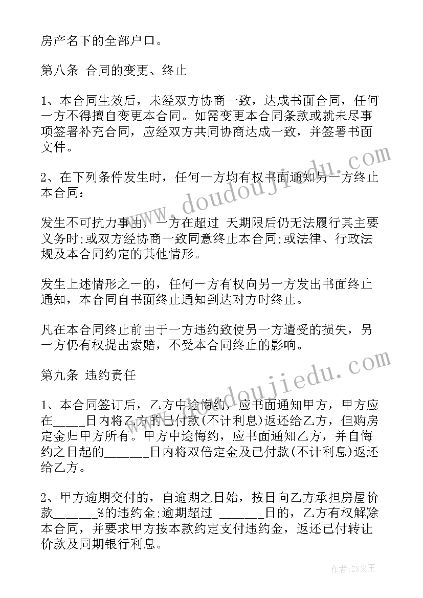 2023年高中语文教师晋级述职报告(模板5篇)