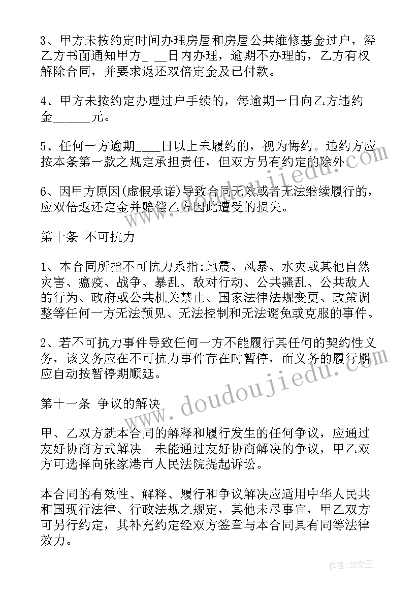 2023年高中语文教师晋级述职报告(模板5篇)