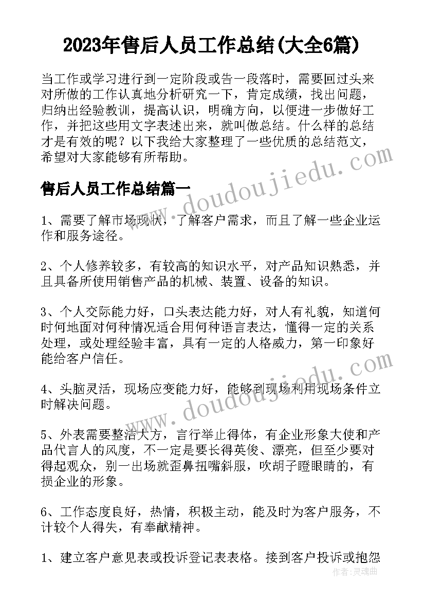 2023年医院开展体育性活动方案 开展体育活动方案(汇总5篇)